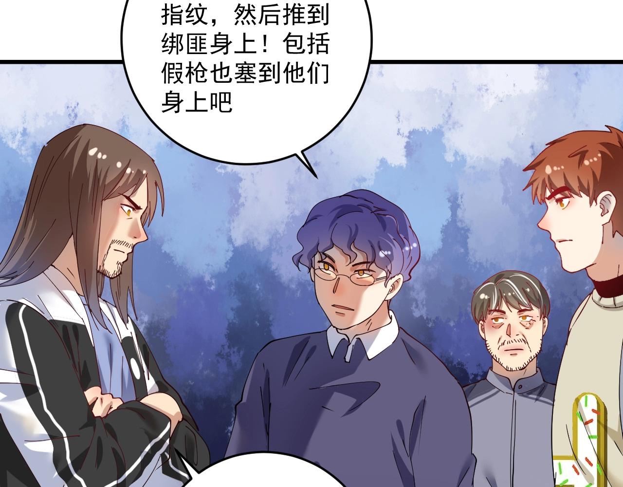 第153话 善后行动69