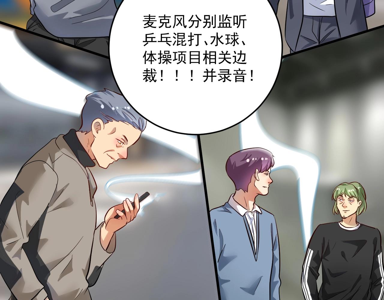 第185话 裁判风波5