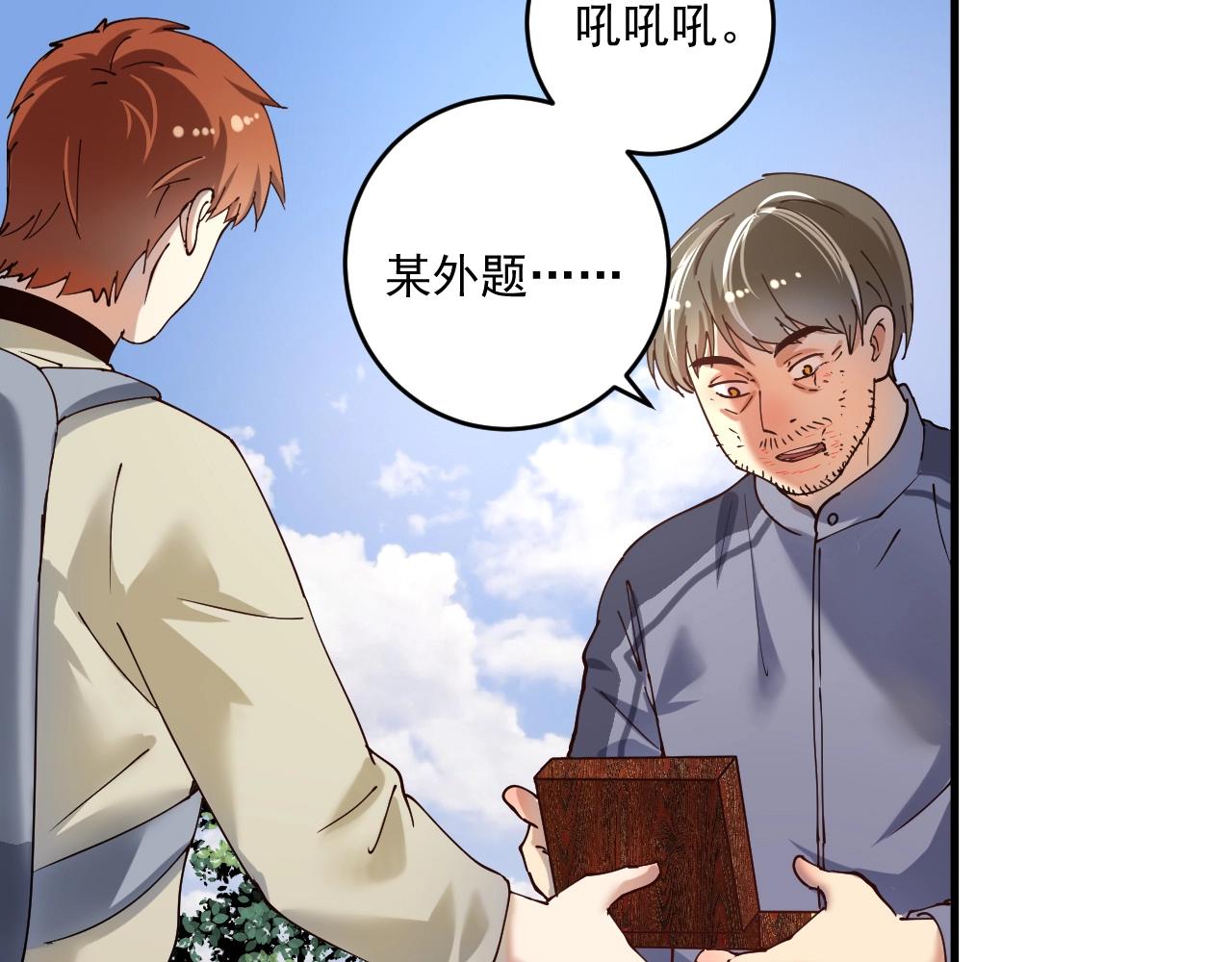 第153话 善后行动43