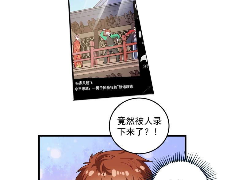 第19话 演员的自我修养68