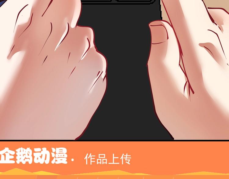 第42话 我在漫画里画漫画130