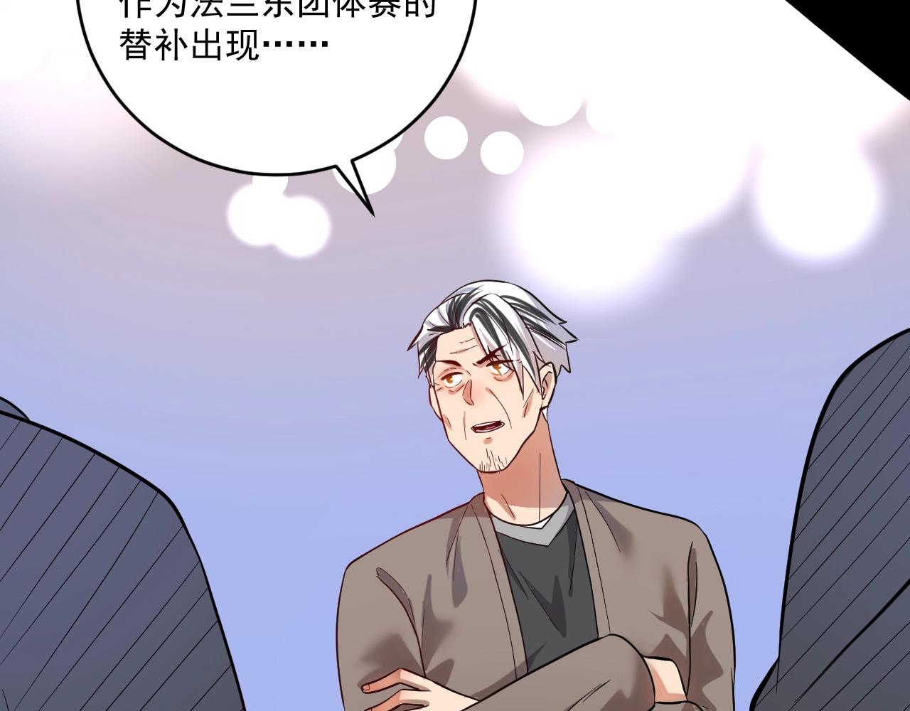 第191话强大对手9