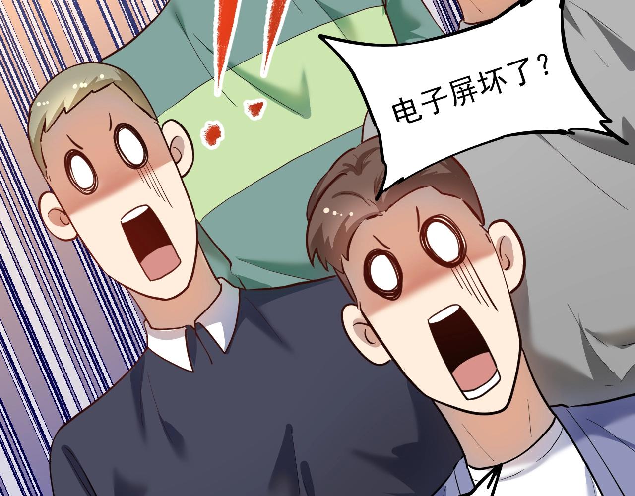 第196话这次来真的了100