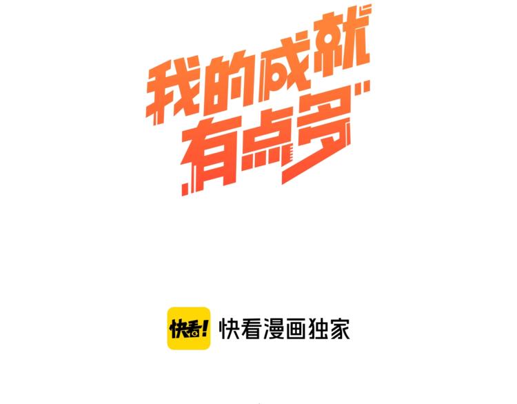 第48话 妈妈的观察细致入微2