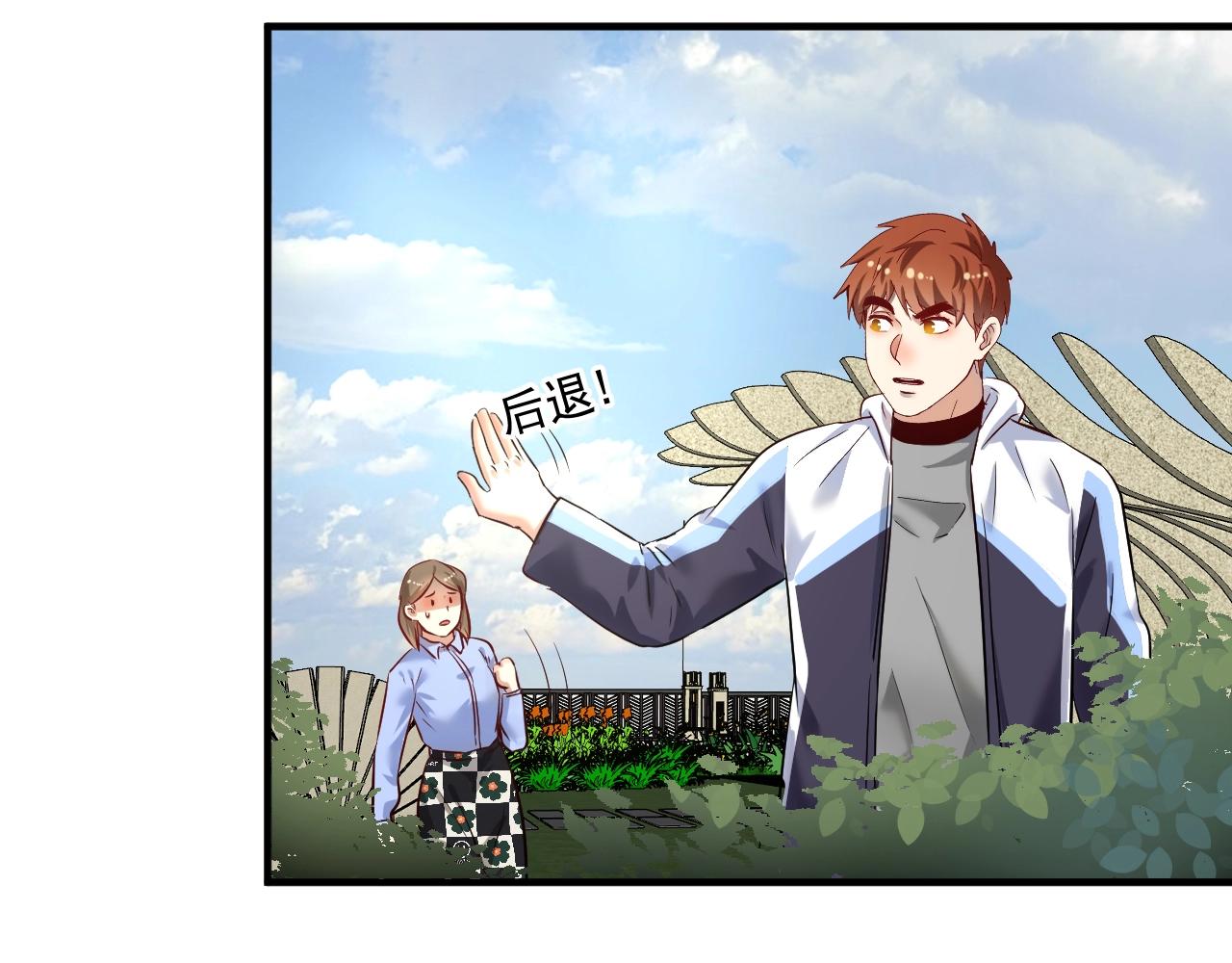 第167话 第二只老虎？89