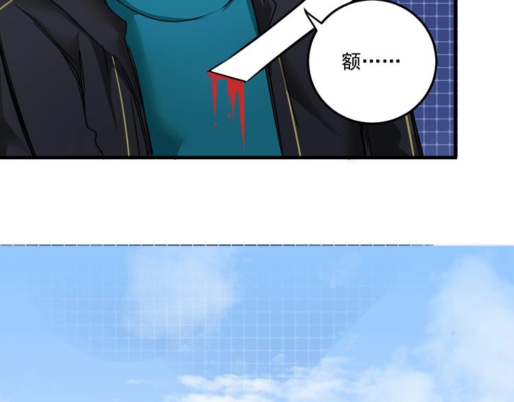 第56话 兵法有云！26