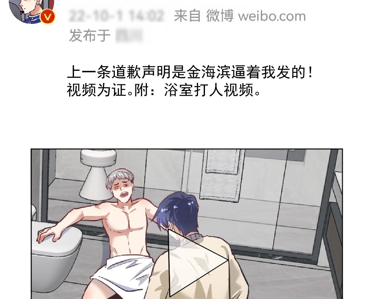 第216话 令人愉悦的下场19