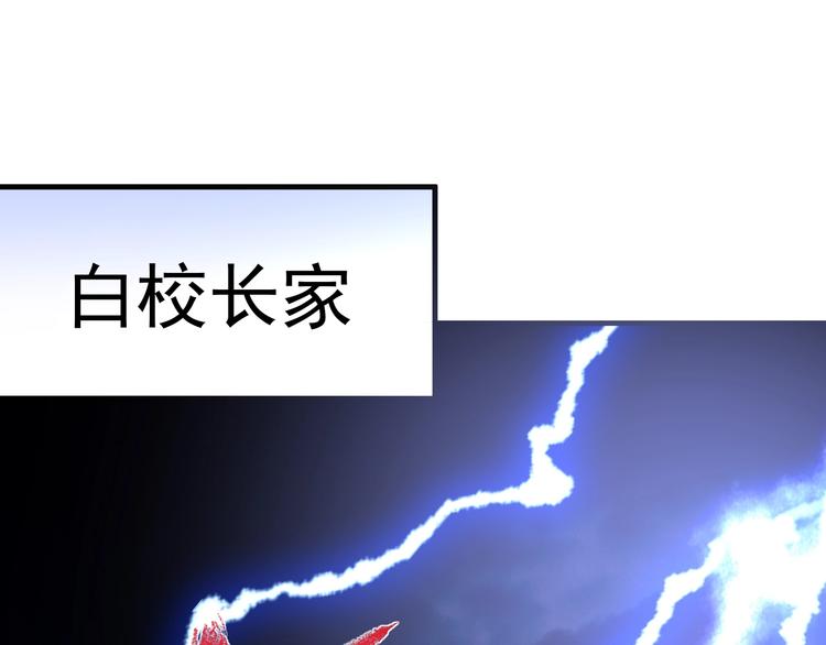 第65话 阴间来信！20
