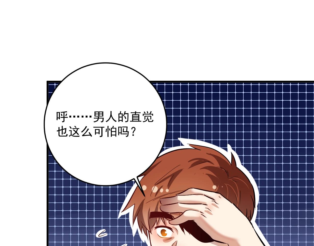 第185话 裁判风波81