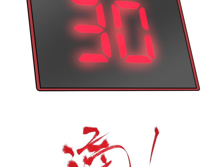 第44话 Air Jorfan64