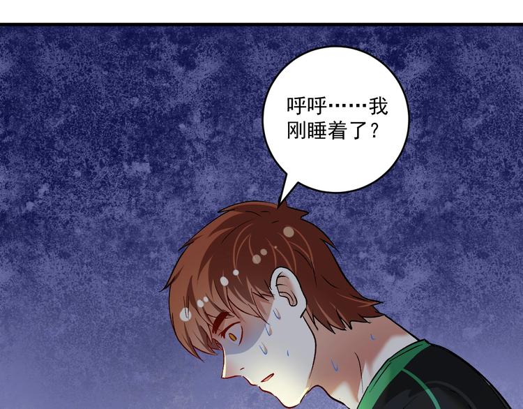 第96话 生死抉择57
