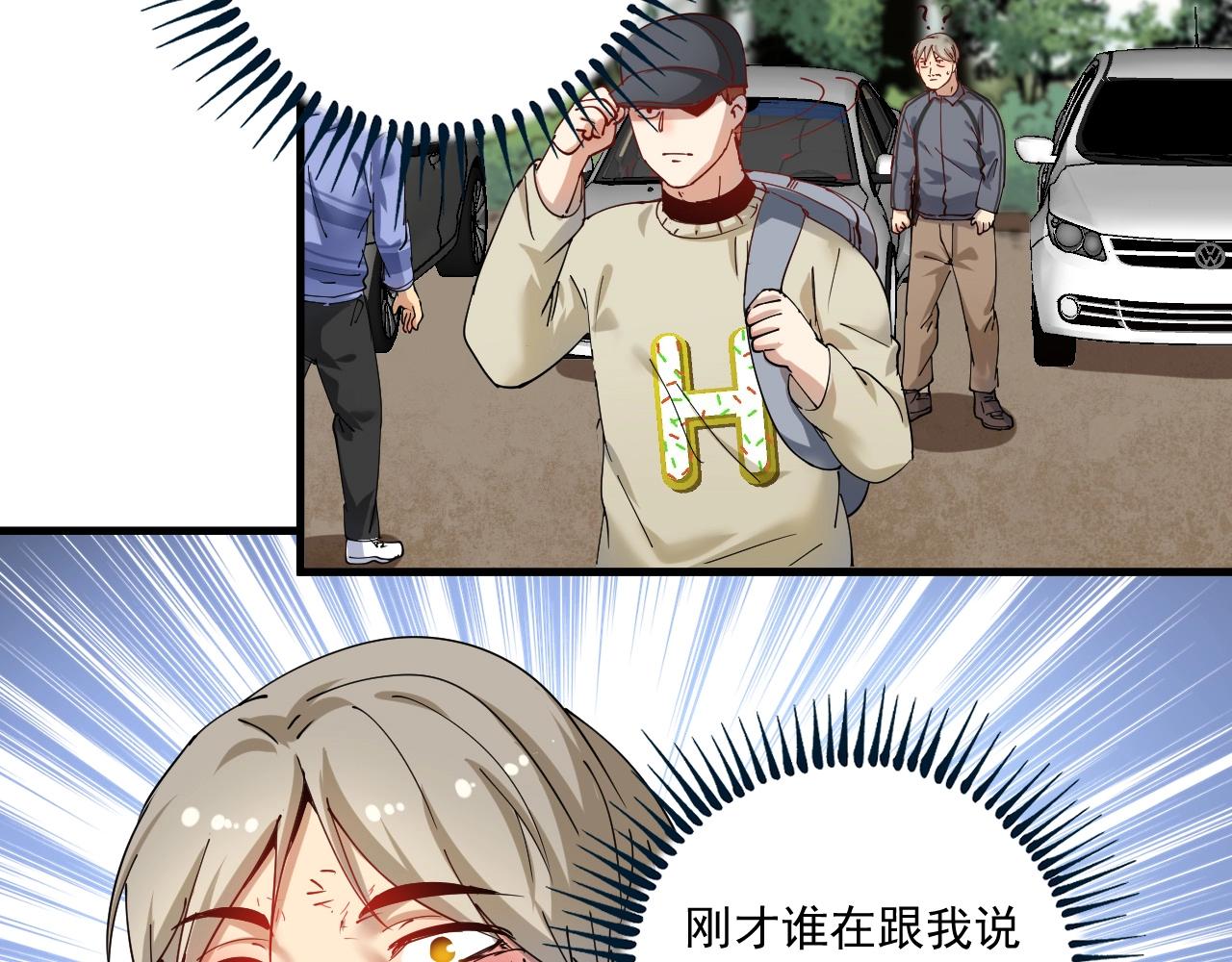 第152话 成功营救28