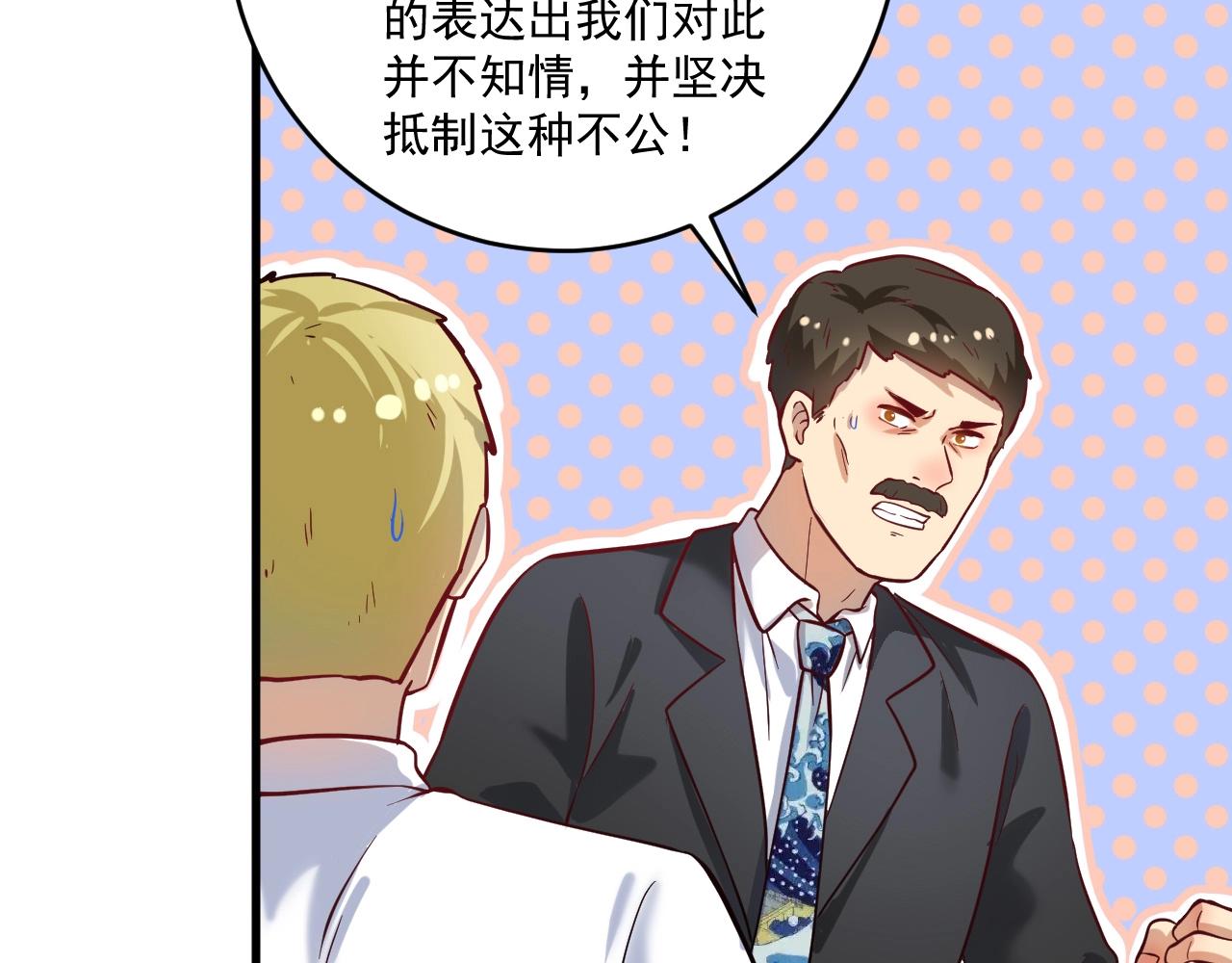 第185话 裁判风波41