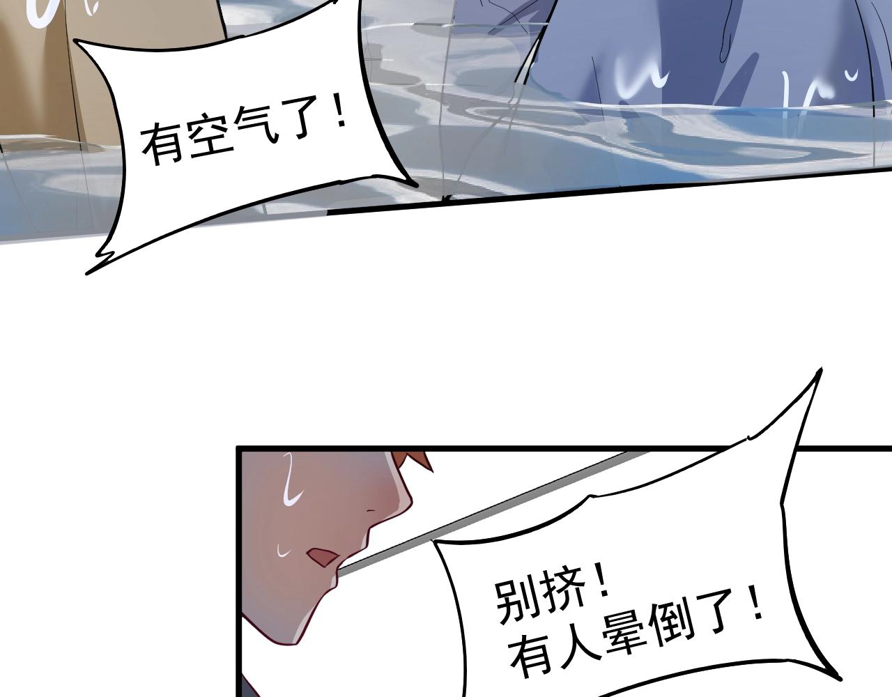 第203话乘风破浪98