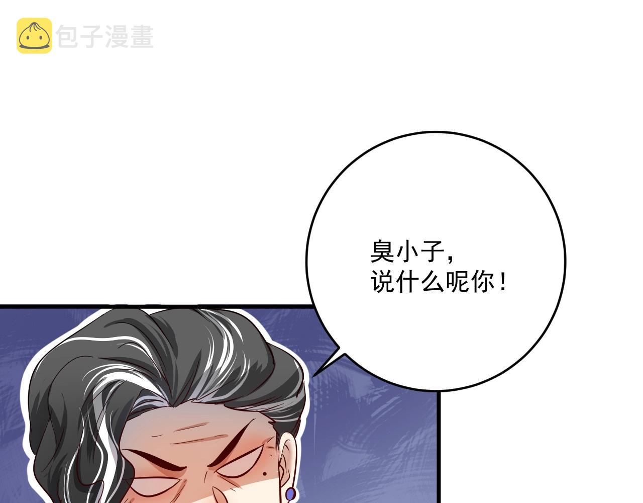 第162话 英雄有名77