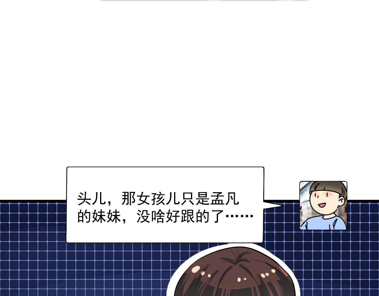 第178话 变调的演唱会37