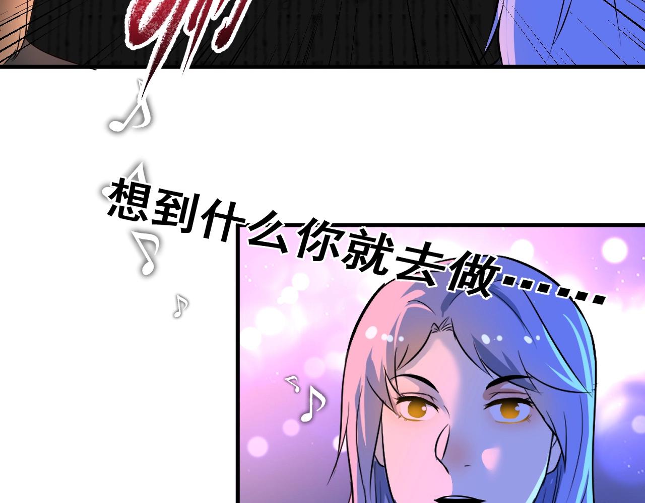 第178话 变调的演唱会90