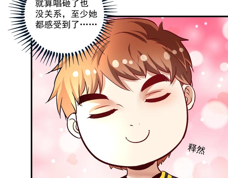 第79话 往后余生52