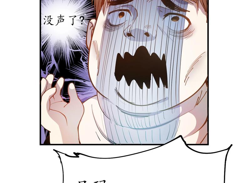 第1话 鸡汤系统傍我身85