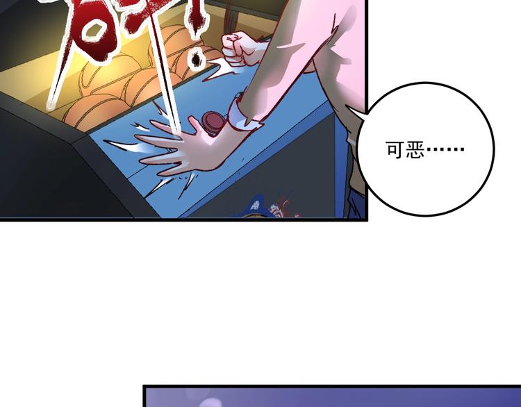 第51话 小丑竟是我自己？152