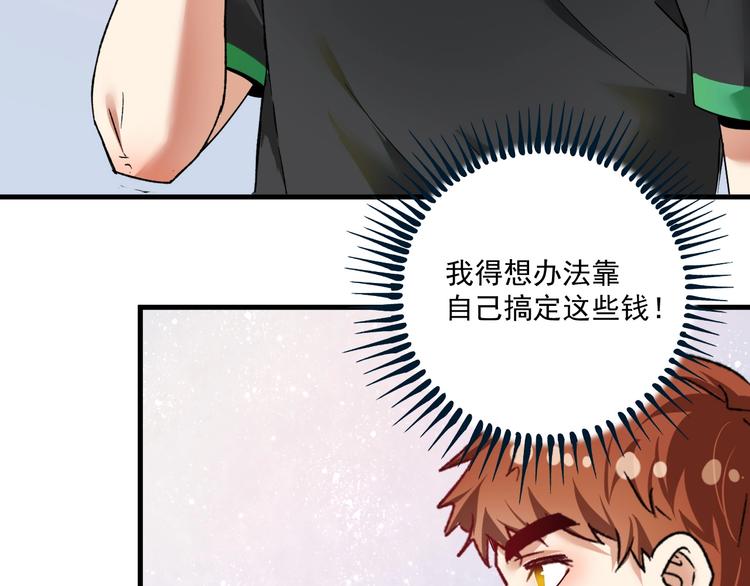 第62话 当代毕加索77