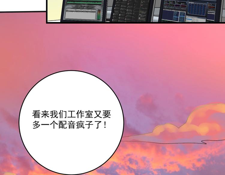 第92话 暴打明星！16