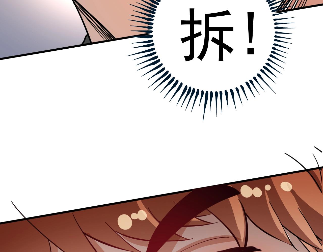 第224话 姐姐的男朋友？！54