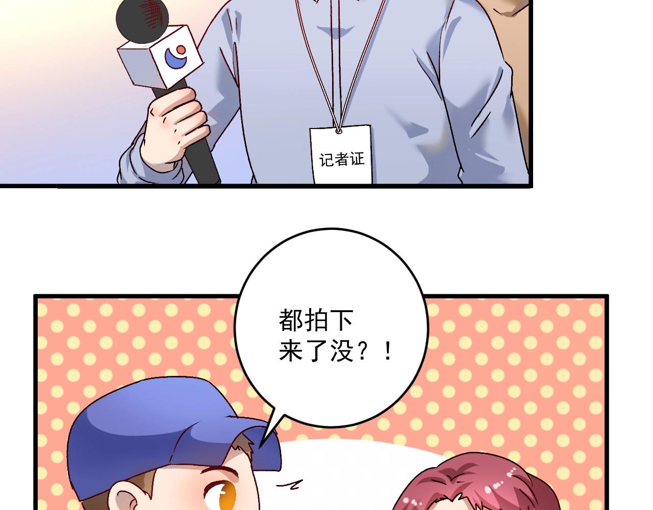 第145话 我是冠军！52