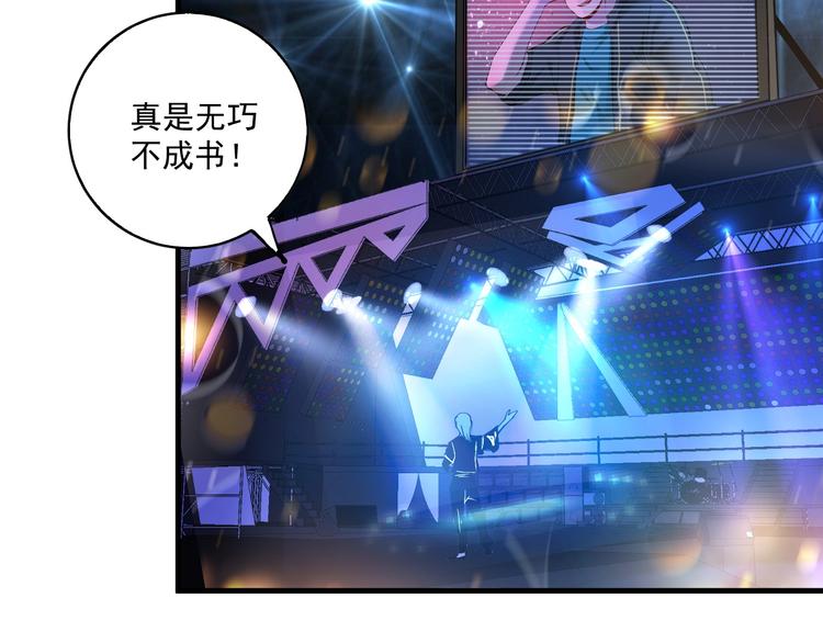 第39话 这笑容温暖纯真！39