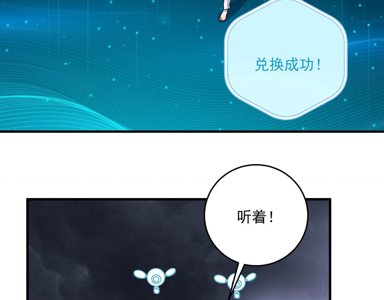 第184话 光芒闪耀91