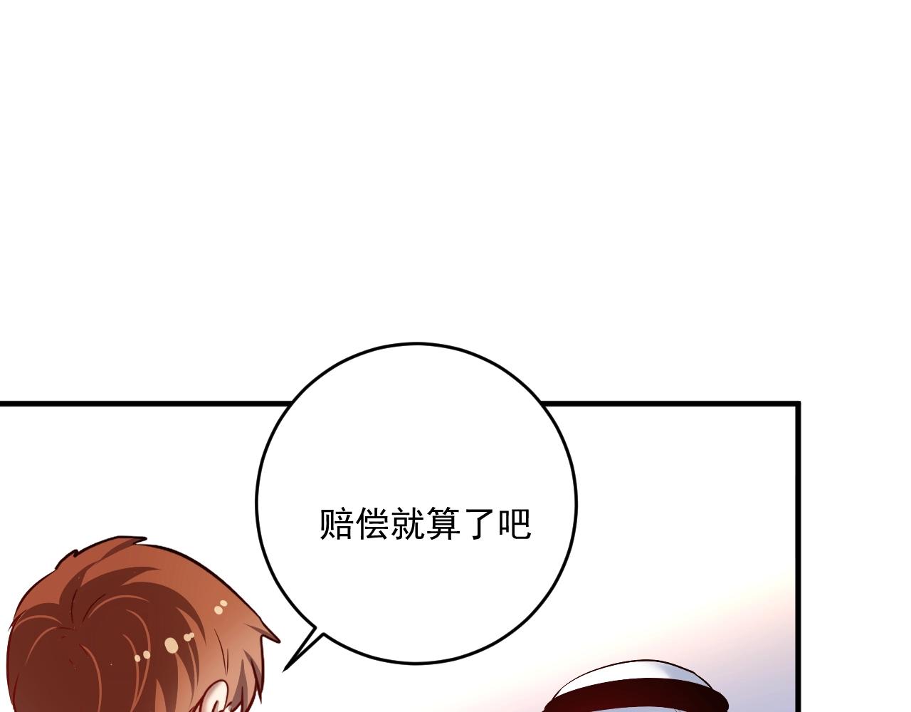 第166话 少年孟凡的奇幻漂流37