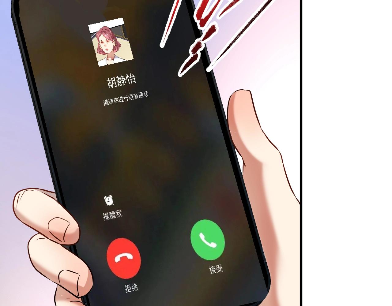 第182话 态度强硬64