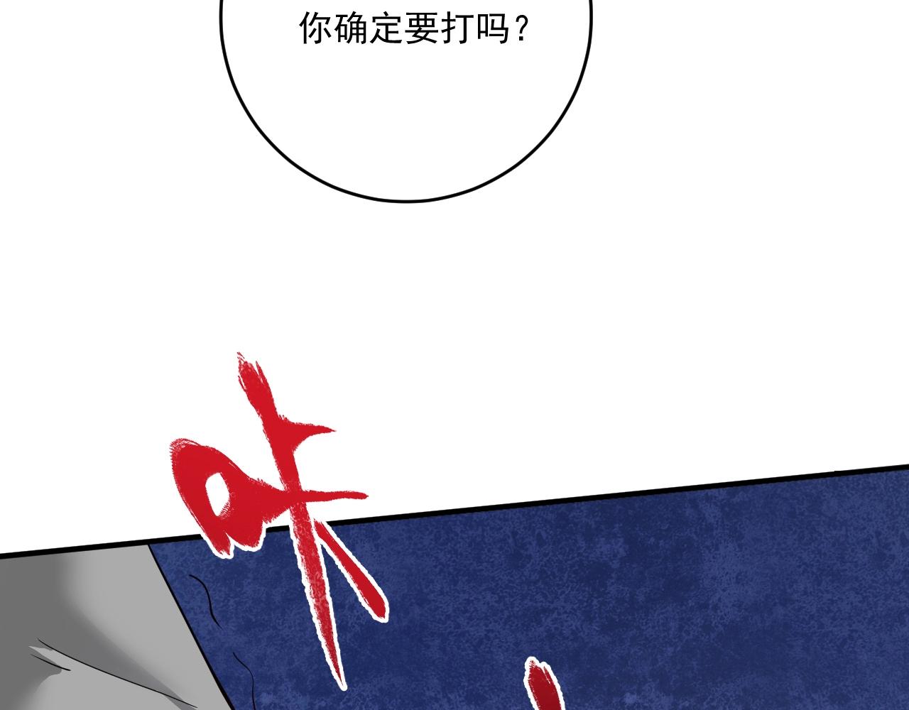 第330话 来点大的42