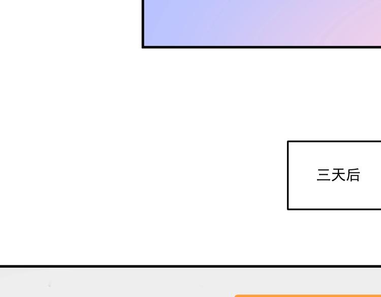 第63话 30万进账！78