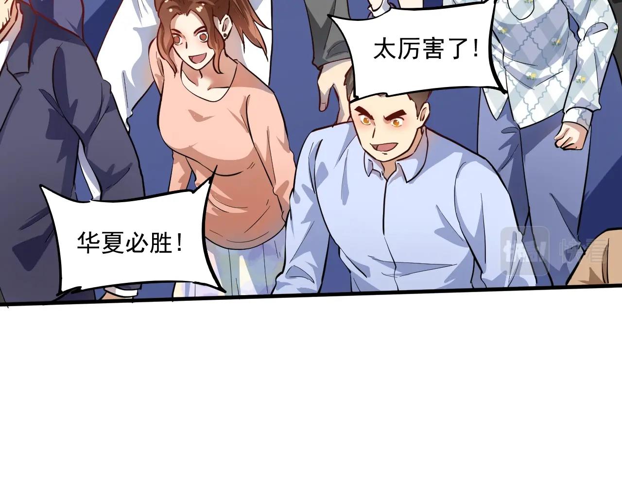 第194话我们赢了！43