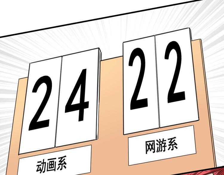 第57话 房子塌了28