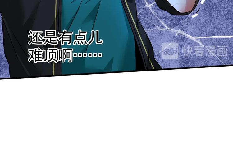 第69话 CGL篮球争霸赛59