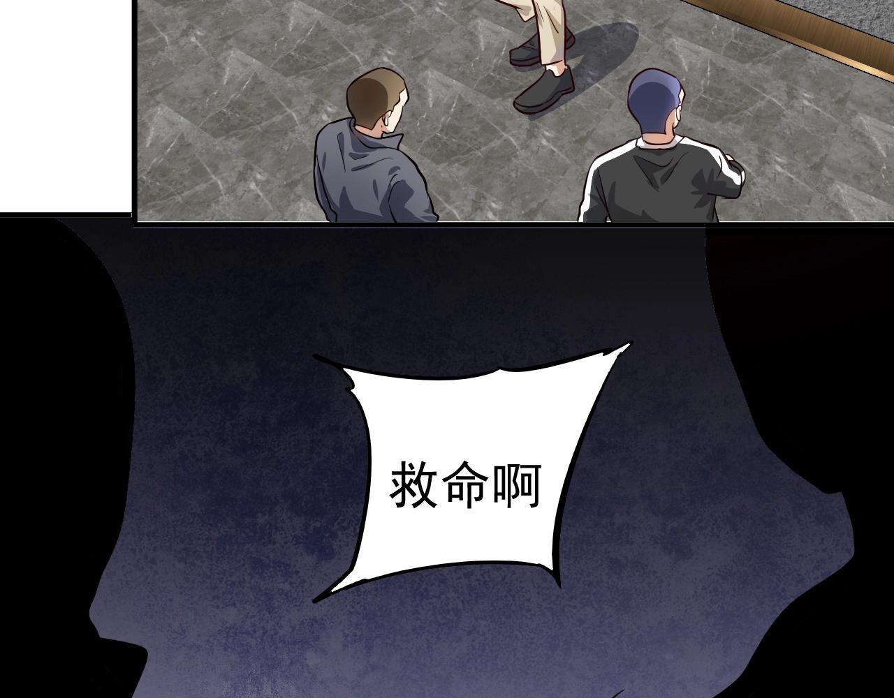 第215话 后手来了75