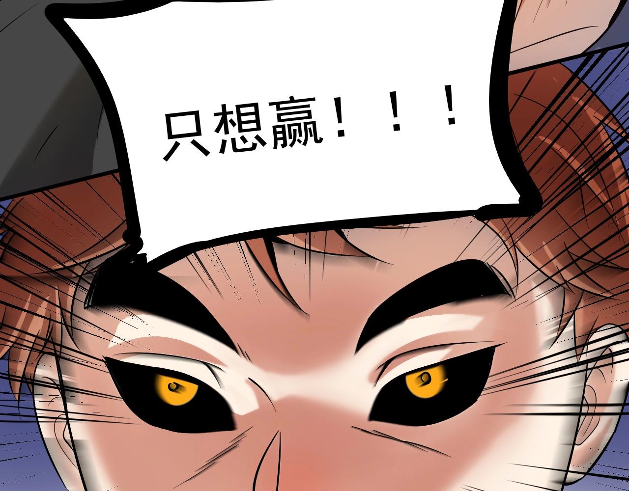 第191话强大对手94