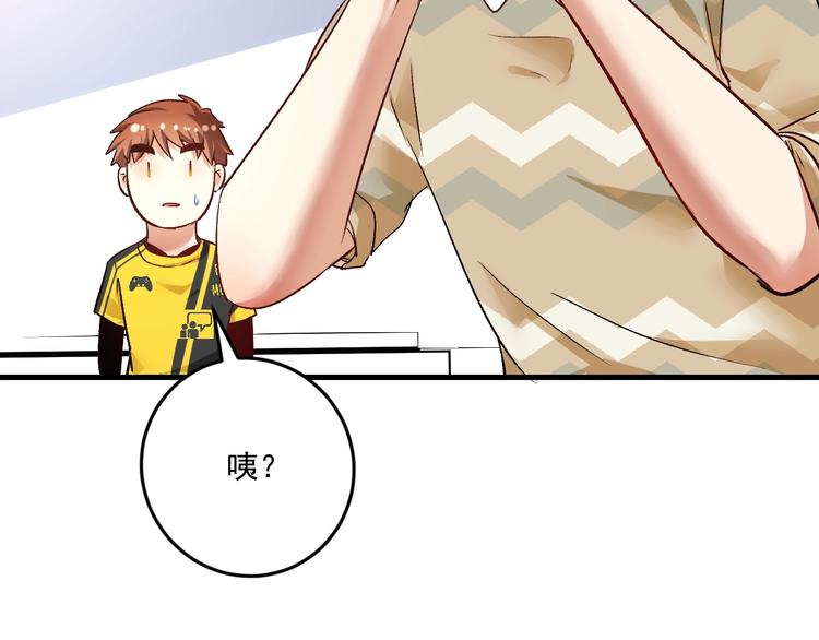 第83话 我想学沙画91