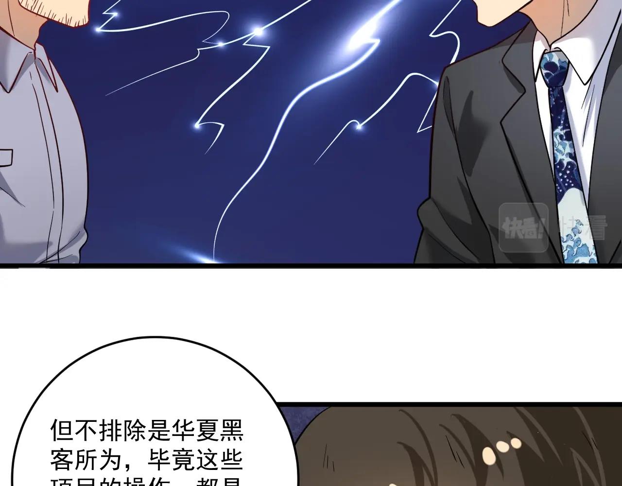 第185话 裁判风波35