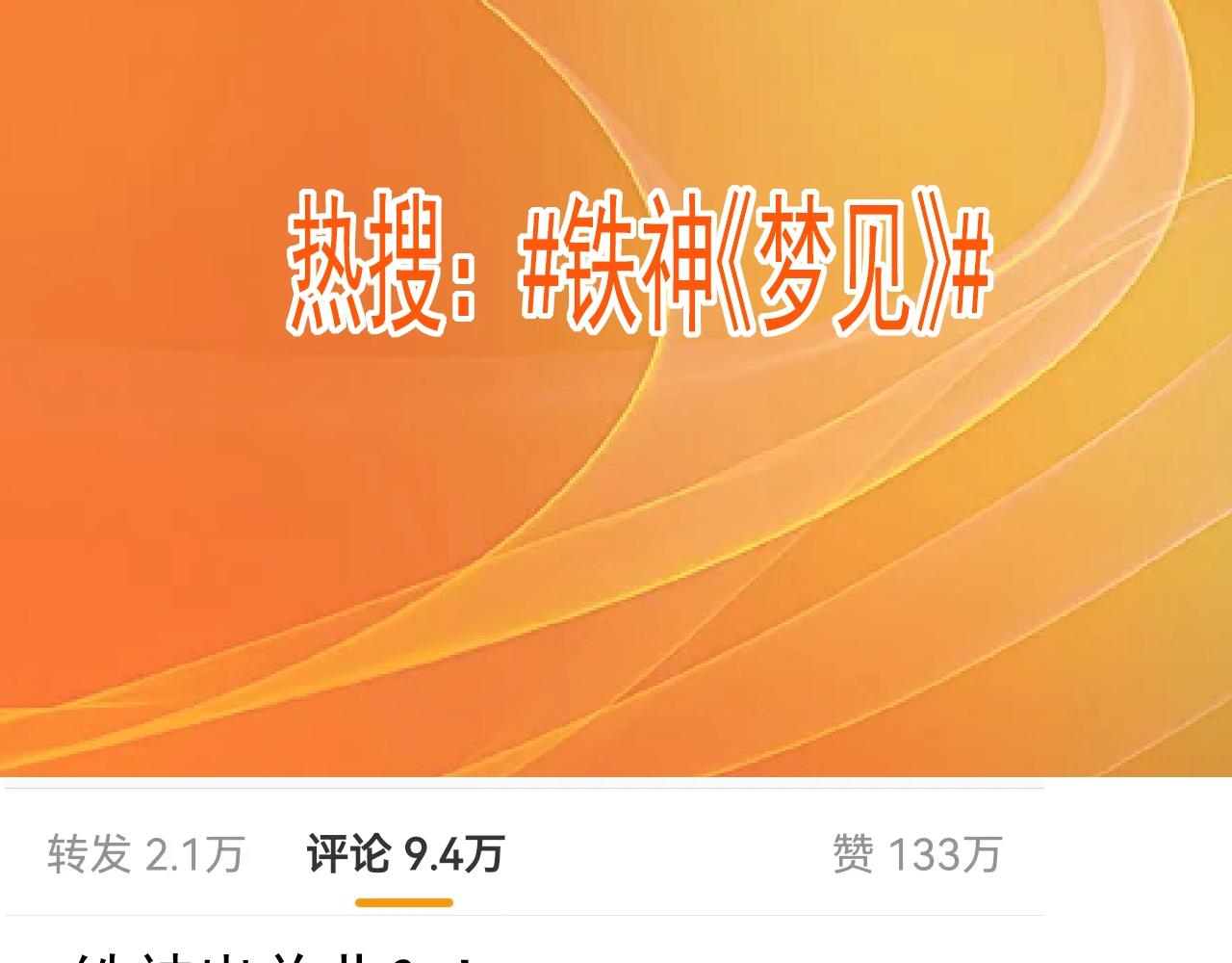 第205话雨过天晴81