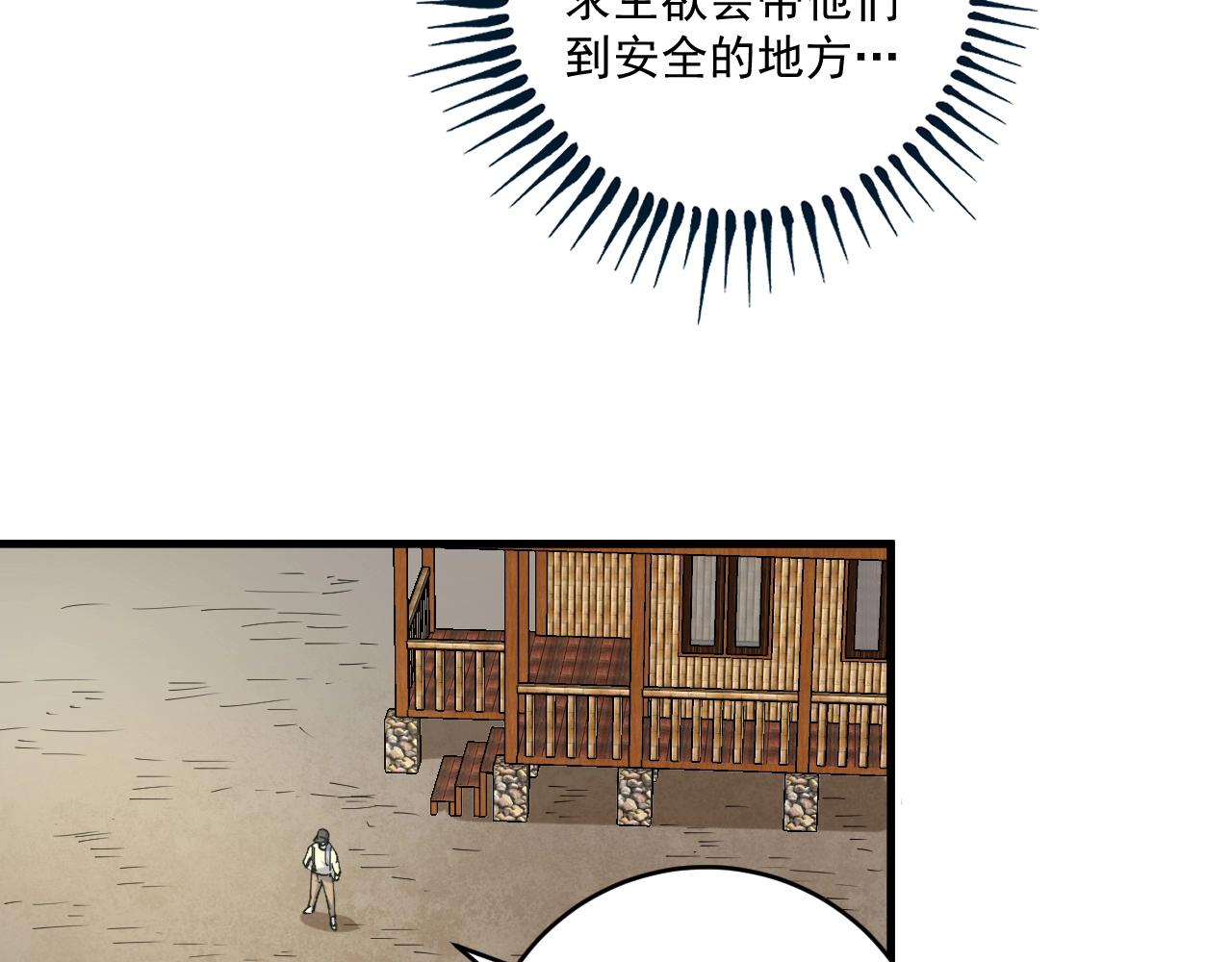 第152话 成功营救35