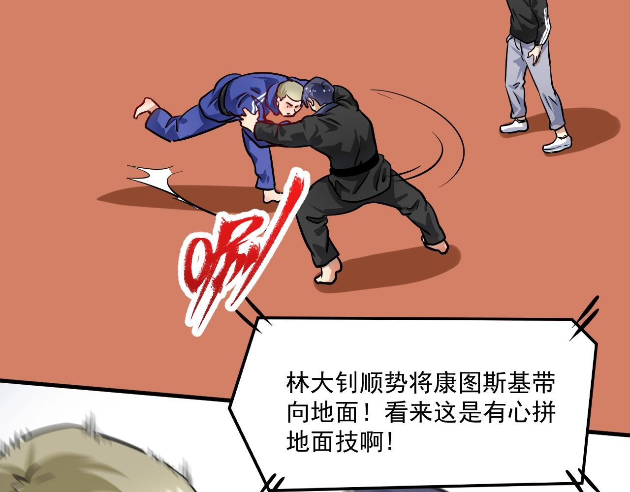 第190话不败神话29