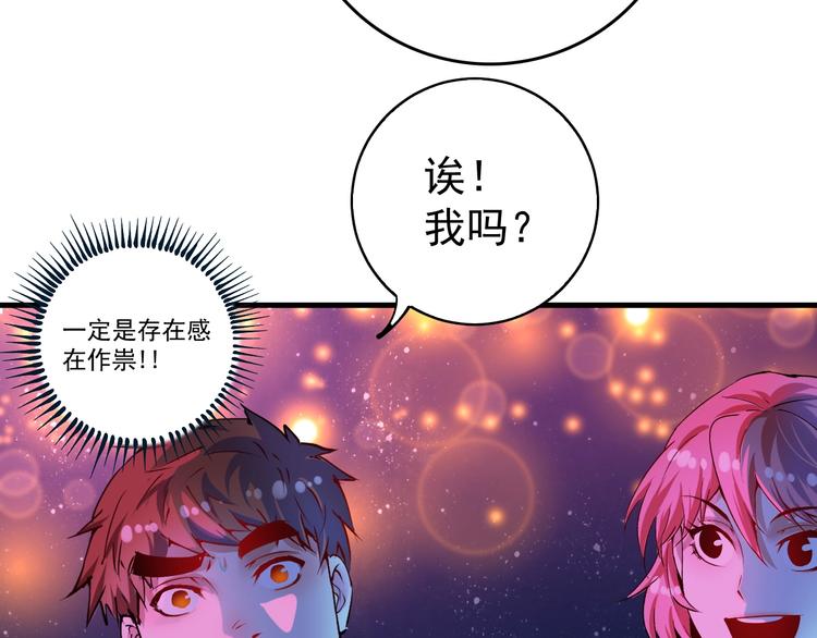 第39话 这笑容温暖纯真！34