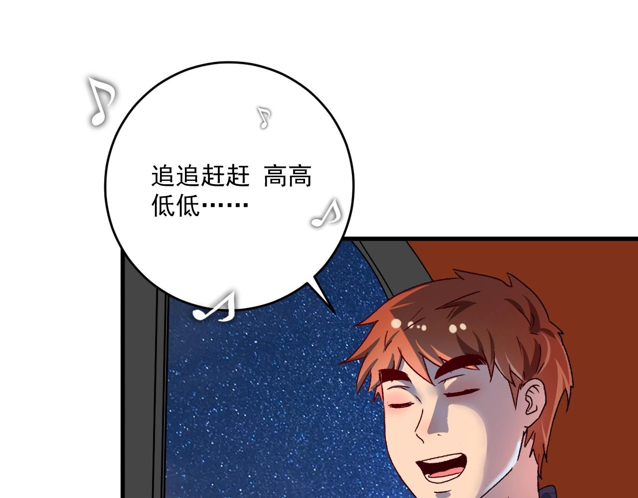 第139话 烟花、摩天轮和愿望82