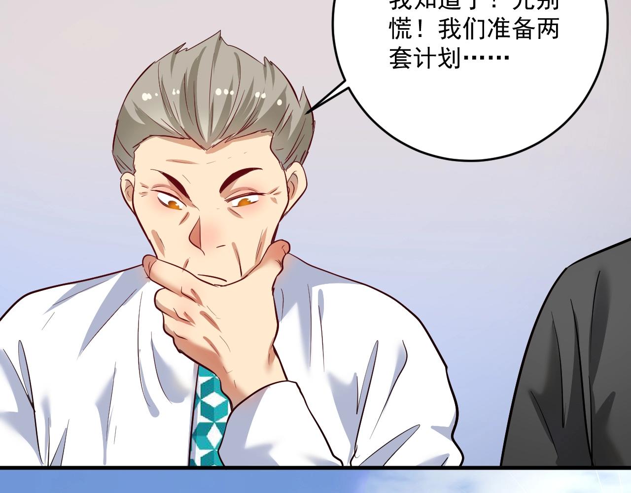 第208话 田径抢人12