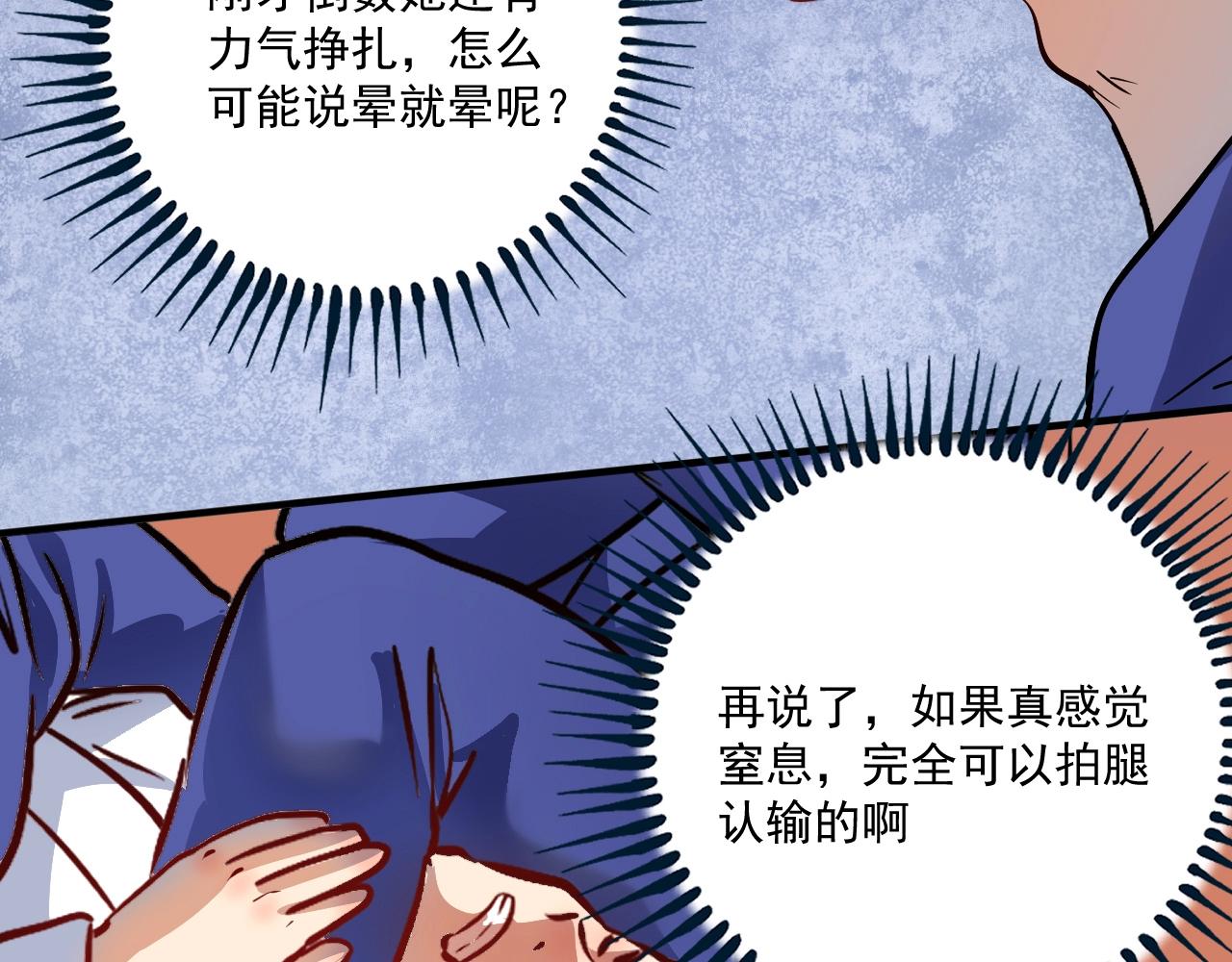 第194话我们赢了！105