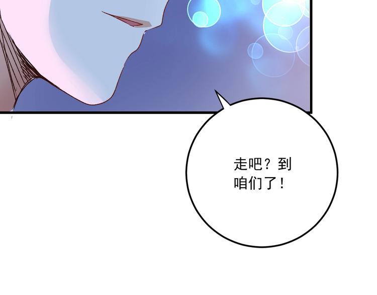 第51话 小丑竟是我自己？65