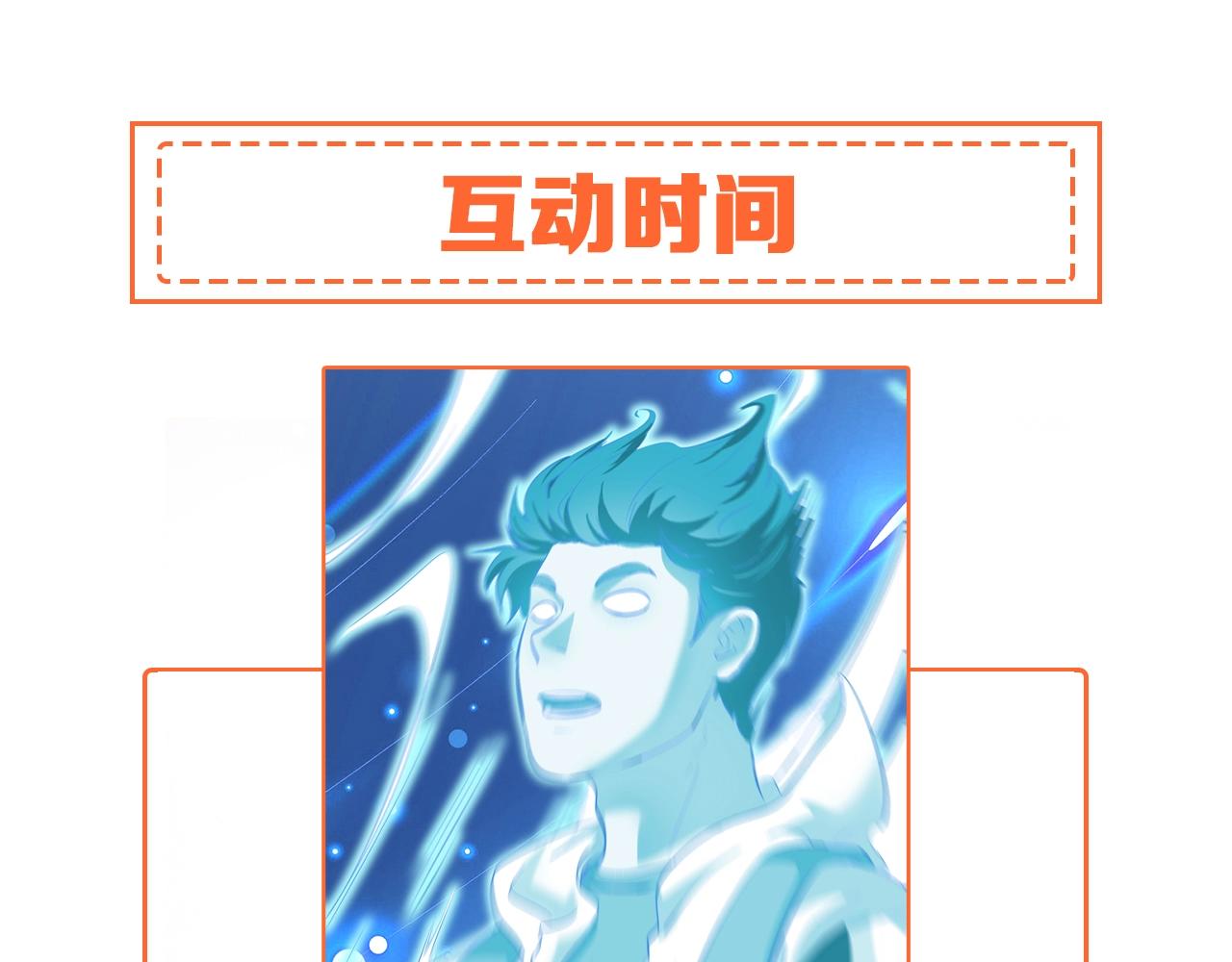 第183话 全面增长116